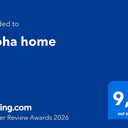 Appartement Aloha
